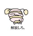 ぽぽるぬす 暗黒トーナメント編（個別スタンプ：16）