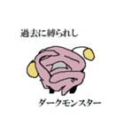 ぽぽるぬす 暗黒トーナメント編（個別スタンプ：17）