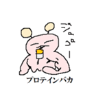 ぽぽるぬす 暗黒トーナメント編（個別スタンプ：21）