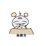 ぽぽるぬす 暗黒トーナメント編（個別スタンプ：23）