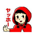 元気な赤ずきん（個別スタンプ：1）