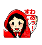 元気な赤ずきん（個別スタンプ：4）