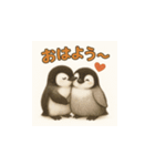 毎日使える♪リアルかわいいペンギン4（個別スタンプ：1）
