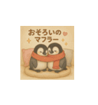 毎日使える♪リアルかわいいペンギン4（個別スタンプ：6）