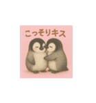 毎日使える♪リアルかわいいペンギン4（個別スタンプ：8）