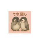 毎日使える♪リアルかわいいペンギン4（個別スタンプ：9）