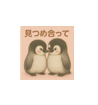 毎日使える♪リアルかわいいペンギン4（個別スタンプ：10）