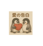 毎日使える♪リアルかわいいペンギン4（個別スタンプ：11）