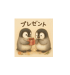 毎日使える♪リアルかわいいペンギン4（個別スタンプ：13）