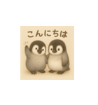 毎日使える♪リアルかわいいペンギン4（個別スタンプ：14）
