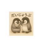 毎日使える♪リアルかわいいペンギン4（個別スタンプ：15）