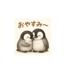 毎日使える♪リアルかわいいペンギン4（個別スタンプ：16）