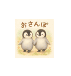 毎日使える♪リアルかわいいペンギン4（個別スタンプ：18）