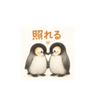 毎日使える♪リアルかわいいペンギン4（個別スタンプ：19）