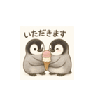 毎日使える♪リアルかわいいペンギン4（個別スタンプ：20）