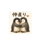 毎日使える♪リアルかわいいペンギン4（個別スタンプ：21）