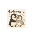 毎日使える♪リアルかわいいペンギン4（個別スタンプ：24）