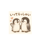 毎日使える♪リアルかわいいペンギン5（個別スタンプ：1）