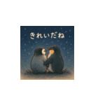 毎日使える♪リアルかわいいペンギン5（個別スタンプ：2）