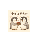 毎日使える♪リアルかわいいペンギン5（個別スタンプ：7）