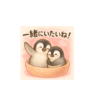 毎日使える♪リアルかわいいペンギン5（個別スタンプ：8）