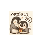 毎日使える♪リアルかわいいペンギン5（個別スタンプ：9）