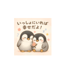 毎日使える♪リアルかわいいペンギン5（個別スタンプ：10）