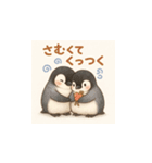 毎日使える♪リアルかわいいペンギン5（個別スタンプ：12）