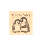 毎日使える♪リアルかわいいペンギン5（個別スタンプ：13）