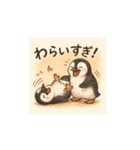 毎日使える♪リアルかわいいペンギン5（個別スタンプ：14）