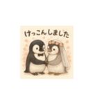 毎日使える♪リアルかわいいペンギン5（個別スタンプ：17）