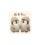毎日使える♪リアルかわいいペンギン5（個別スタンプ：18）