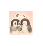 毎日使える♪リアルかわいいペンギン5（個別スタンプ：19）