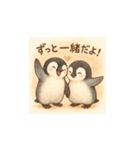 毎日使える♪リアルかわいいペンギン5（個別スタンプ：22）