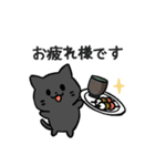 あなたのネコシリーズ4（個別スタンプ：5）