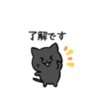 あなたのネコシリーズ4（個別スタンプ：6）