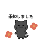 あなたのネコシリーズ4（個別スタンプ：7）