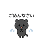 あなたのネコシリーズ4（個別スタンプ：10）