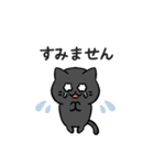 あなたのネコシリーズ4（個別スタンプ：11）