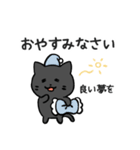 あなたのネコシリーズ4（個別スタンプ：14）