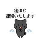 あなたのネコシリーズ4（個別スタンプ：15）