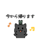 あなたのネコシリーズ4（個別スタンプ：16）