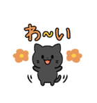 あなたのネコシリーズ4（個別スタンプ：17）