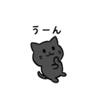 あなたのネコシリーズ4（個別スタンプ：22）