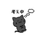 あなたのネコシリーズ4（個別スタンプ：23）