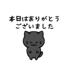 あなたのネコシリーズ4（個別スタンプ：27）