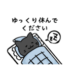 あなたのネコシリーズ4（個別スタンプ：30）
