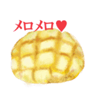 おいしい食卓（個別スタンプ：2）