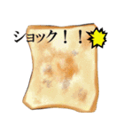 おいしい食卓（個別スタンプ：4）
