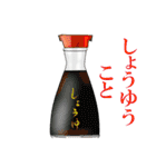 おいしい食卓（個別スタンプ：7）